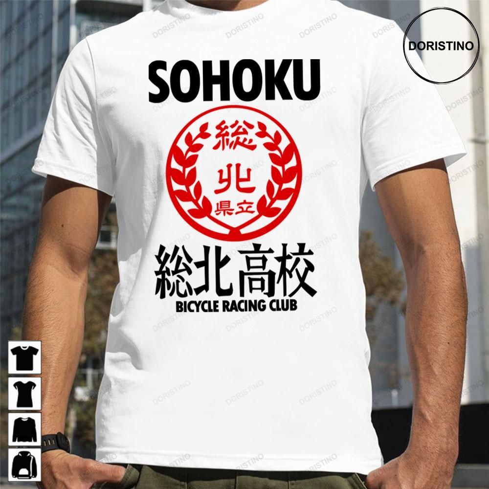 Sohoku Bicycle Racing Club Yowamushi Pedal Trending Style